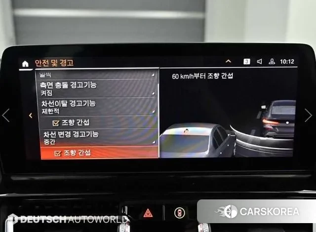 BMW 8 Series (G15) id 3426371 из Кореи 8