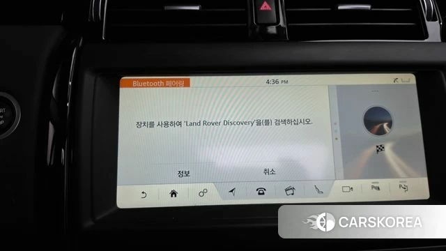 Land Rover Discovery 5 id 4377765 из Кореи 8