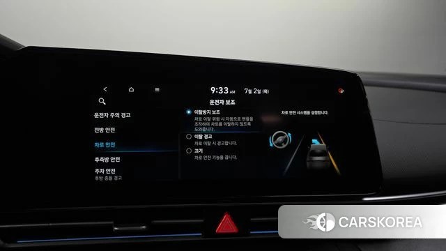 Hyundai Avante (CN7) id 4535324 из Кореи 8