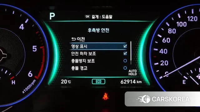 Hyundai Palisade id 3412846 из Кореи 8