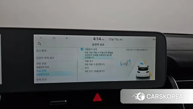 Hyundai Ionic 5 id 3468629 из Кореи 8