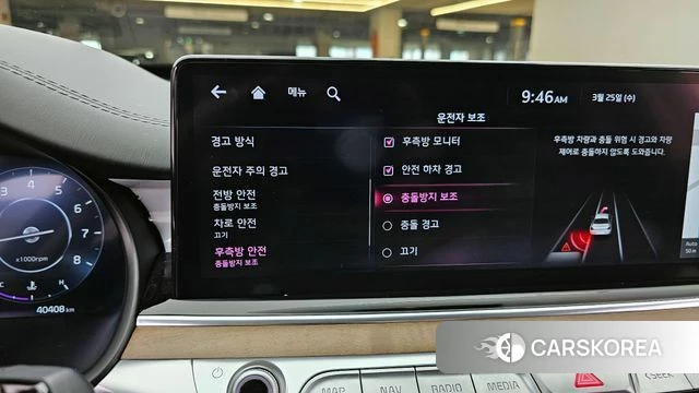 Kia The New K9 2nd generation id 3838247 из Кореи 8