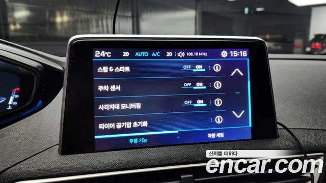 Peugeot 3008 second generation id 2845172 из Кореи 8