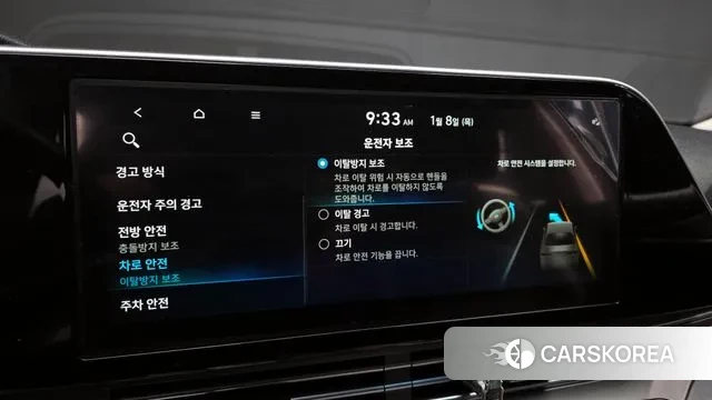 Hyundai The New Grandeur IG Hybrid id 3561286 из Кореи 8