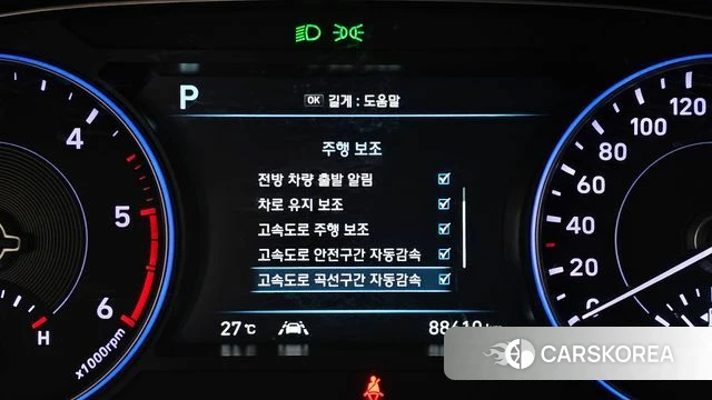 Hyundai Palisade id 4651745 из Кореи 8