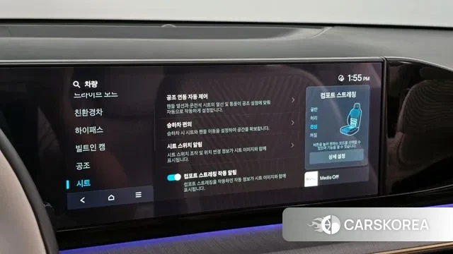 Hyundai Grandeur Hybrid (GN7) id 2963730 из Кореи 8