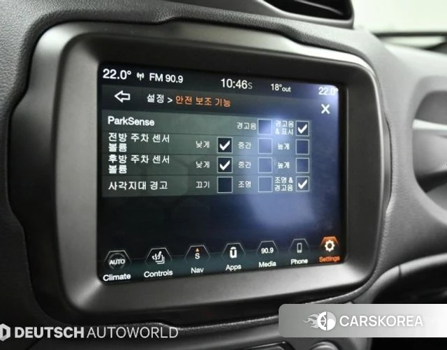 Jeep Renegade id 4864186 из Кореи 8