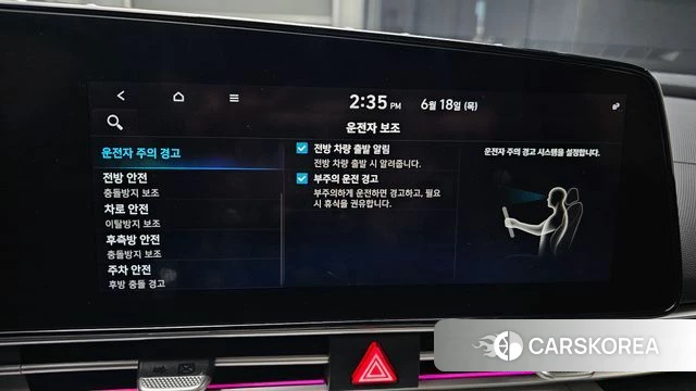 Hyundai Avante (CN7) id 4475925 из Кореи 8