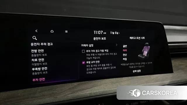 Kia K8 id 3333320 из Кореи 8