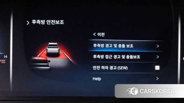 Ssangyong The New Rexton Sport id 4280261 из Кореи 8