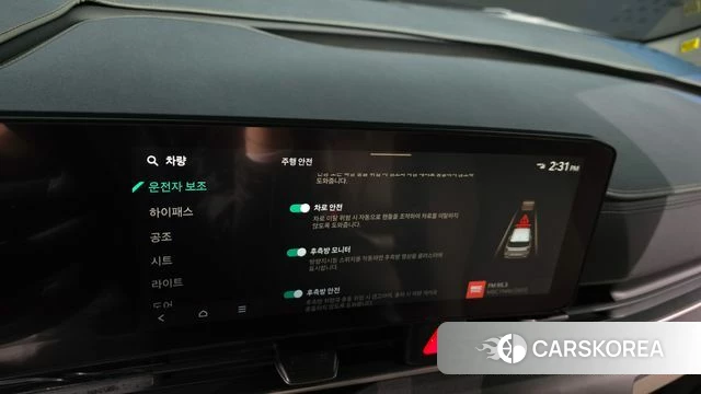 Kia The New Carnival 4th Generation id 4879607 из Кореи 8