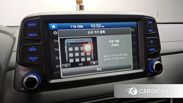 Hyundai Kona id 3423356 из Кореи 8