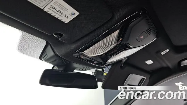 BMW 5 Series (G30) id 2671461 из Кореи 8