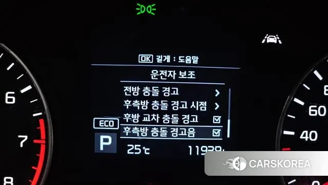 Kia The New K5 2nd generation id 3029165 из Кореи 8