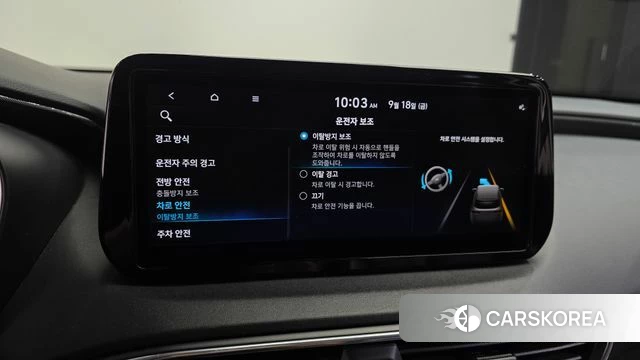 Hyundai The New Santa Fe id 4881852 из Кореи 8