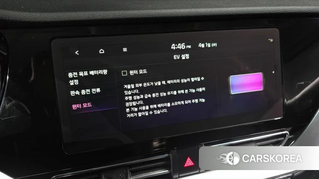 Kia Niro EV id 3872172 из Кореи 8