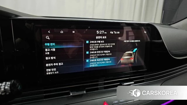 Hyundai The New Grandeur IG id 3898162 из Кореи 8