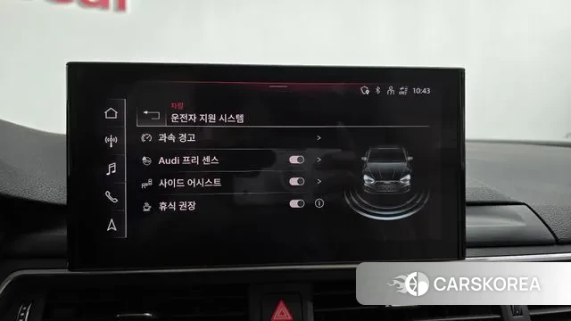 Audi A5 (F5) id 3317504 из Кореи 8