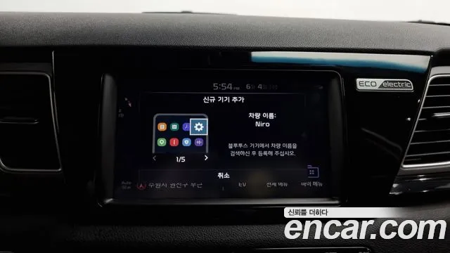 Kia Niro EV id 2783804 из Кореи 8