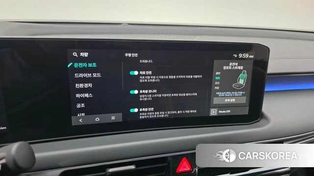 Kia The New K8 Hybrid id 3858271 из Кореи 8