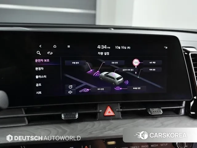 Kia Sportage 5th Generation Hybrid id 3452135 из Кореи 8