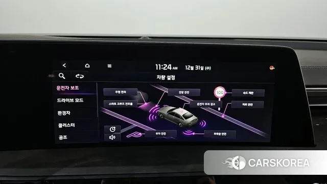 Kia K8 Hybrid id 3533785 из Кореи 8