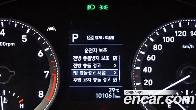 Hyundai Grandeur IG id 2928220 из Кореи 8