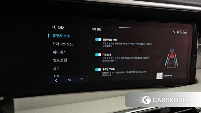 Hyundai Palisade (LX3) id 4194110 из Кореи 8