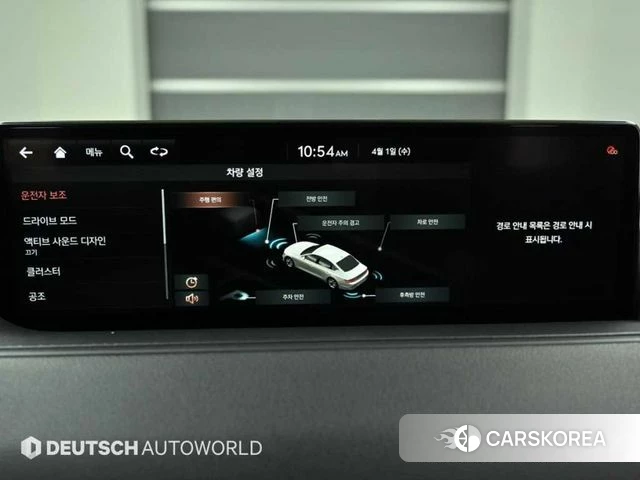 Genesis G80 (RG3) id 3872745 из Кореи 8