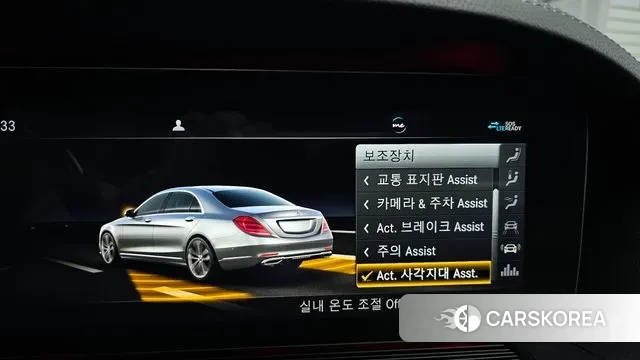 Mercedes-Benz S-Class W222 id 3469197 из Кореи 8