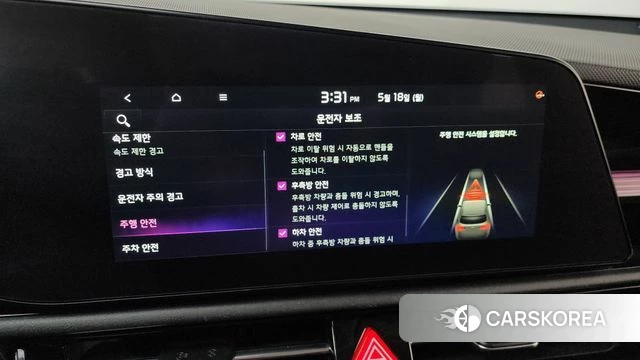 Kia Di All New Niro EV id 4336944 из Кореи 8
