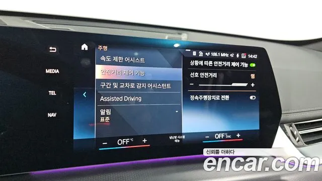 BMW X1 (U11) id 2579056 из Кореи 8