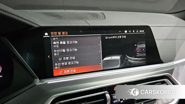 BMW X6 (G06) id 3053644 из Кореи 8