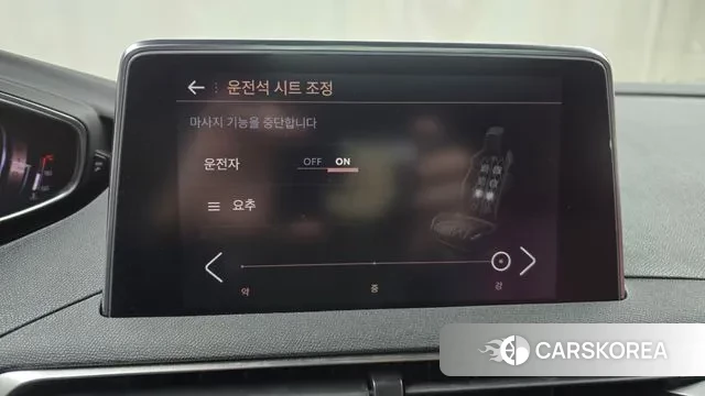 Peugeot 5008 second generation id 3549936 из Кореи 8