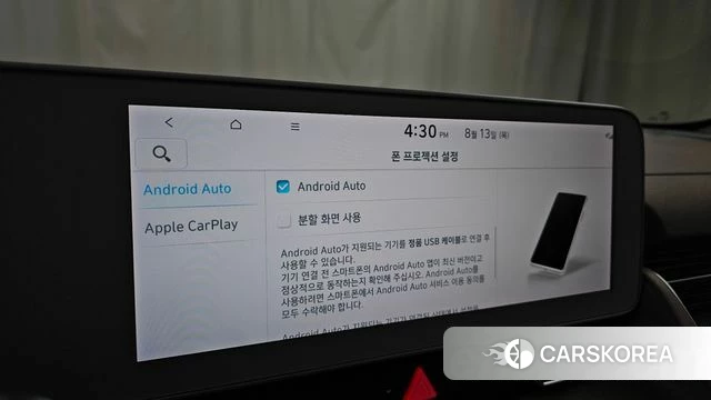 Hyundai Ionic 5 id 4696629 из Кореи 8