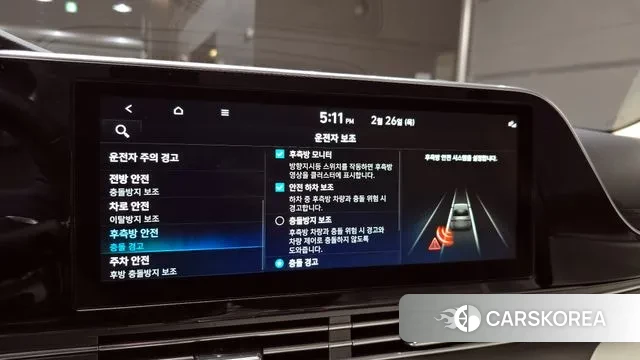 Hyundai The New Grandeur IG Hybrid id 3727089 из Кореи 8