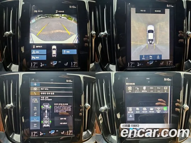 Volvo S60 3rd generation id 2753509 из Кореи 8