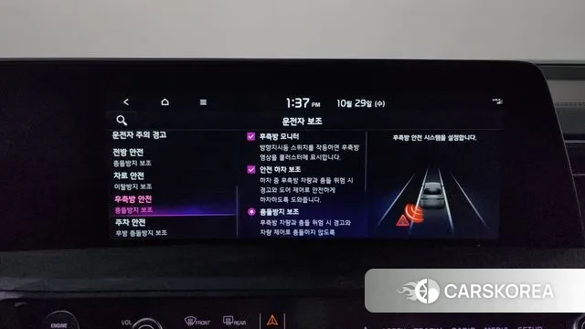 Kia K8 id 3300984 из Кореи 8