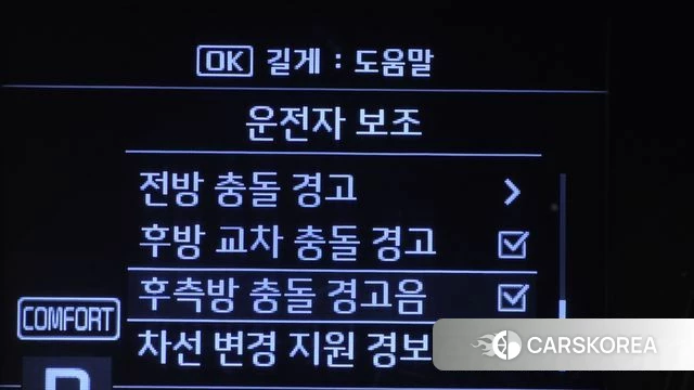 Kia The New Sorento id 3829024 из Кореи 8