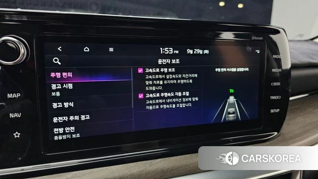 Kia K5 Hybrid 3rd Generation id 4921985 из Кореи 8