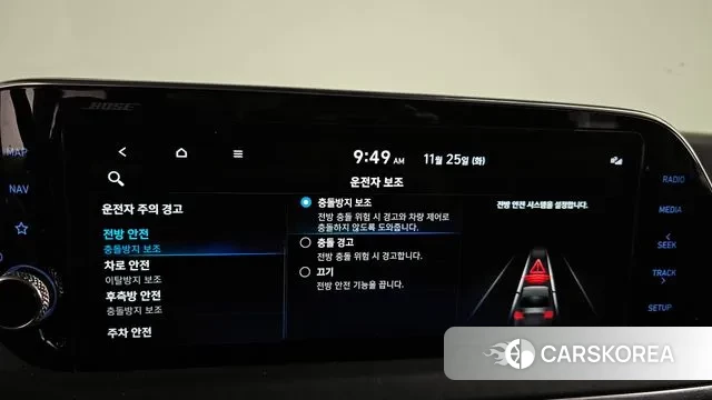 Hyundai Sonata (DN8) id 3406034 из Кореи 8