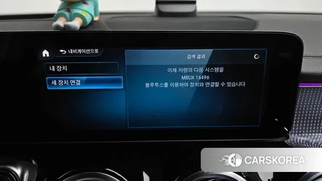 Mercedes-Benz EQB X243 id 3620192 из Кореи 8