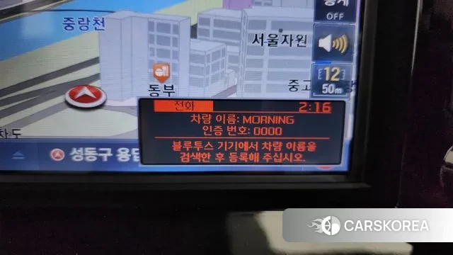 Kia All New Morning (JA) id 3661655 из Кореи 8