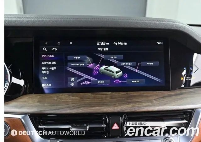 Kia Mohave Master id 2800579 из Кореи 8