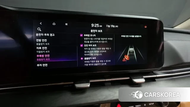 Kia Carnival 4th generation id 3385236 из Кореи 8