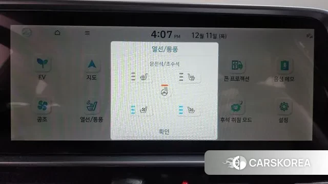 Hyundai Ionic 6 id 3467842 из Кореи 9