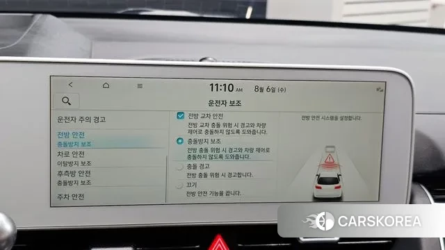 Hyundai Ionic 5 id 3007628 из Кореи 9