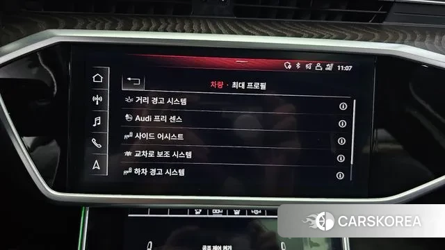 Audi A6 (C8) id 3318480 из Кореи 9