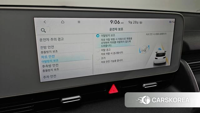 Hyundai Ionic 5 id 4917843 из Кореи 9