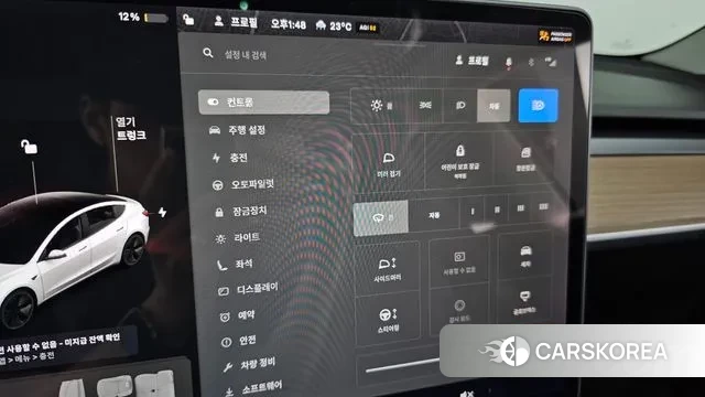 Tesla Model 3 id 3232713 из Кореи 9